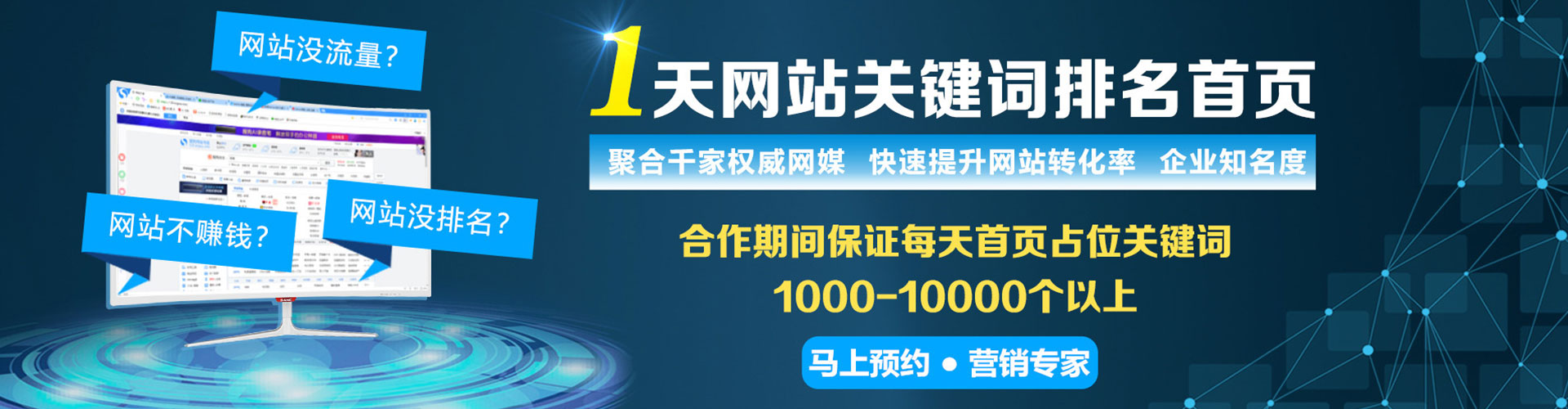 潜江百度竞价