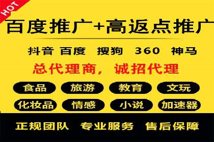 案例解读：SEM推广托管助力企业拓展市场